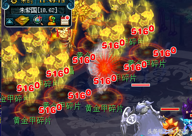 黄金甲重铸次数多少_重铸黄金甲最后boss_重铸黄金甲