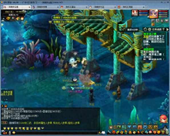 四星飞贼归墟 神器3+3清泽谱重铸黄金甲 看戏三生石六棱雪