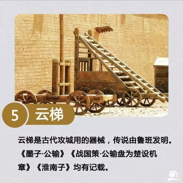 鲁班故事告诉了什么道理_鲁班故事简介内容_鲁班的故事