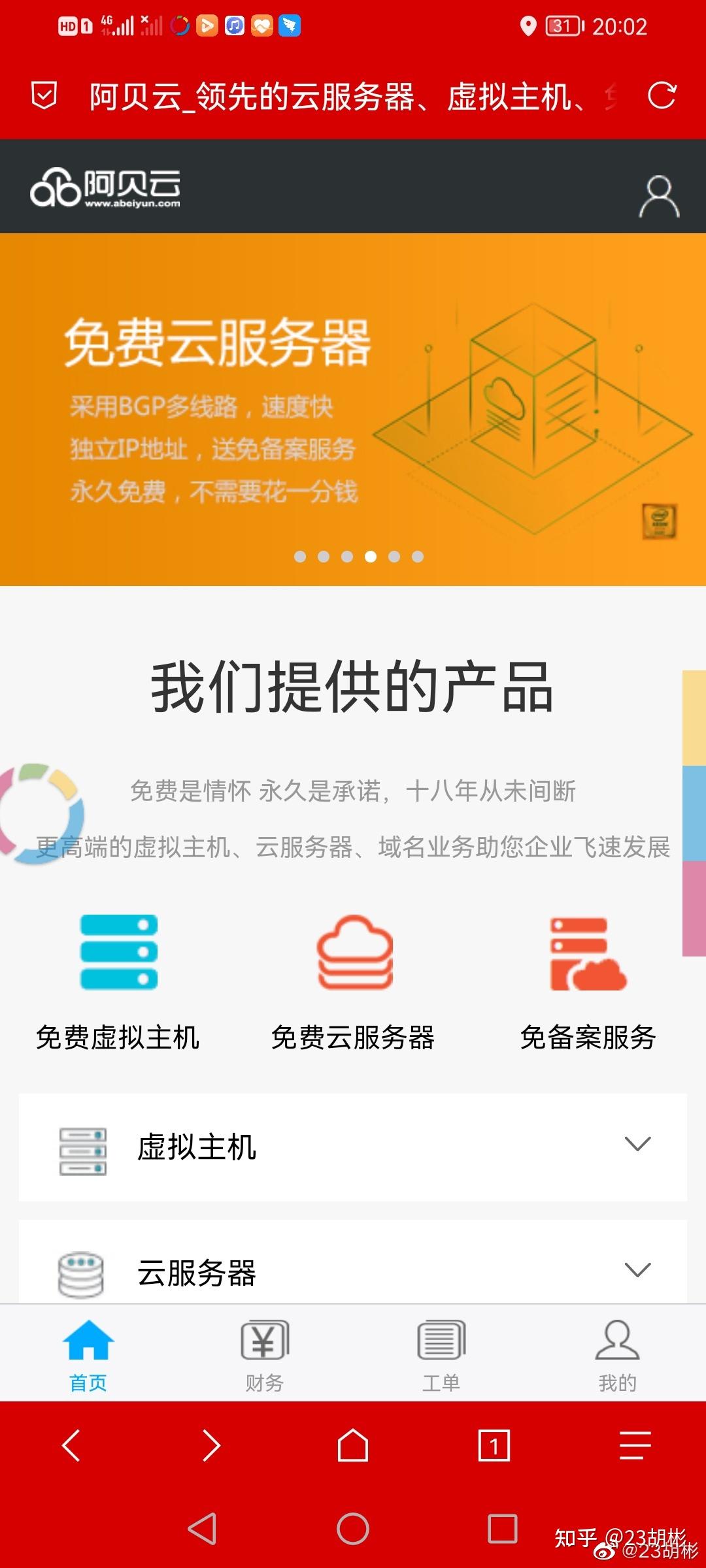 端口关闭-宝塔面板关闭端口方法及注意事项