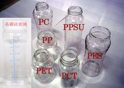 奶瓶材质_奶瓶的材质_什么是ppsu材质奶瓶