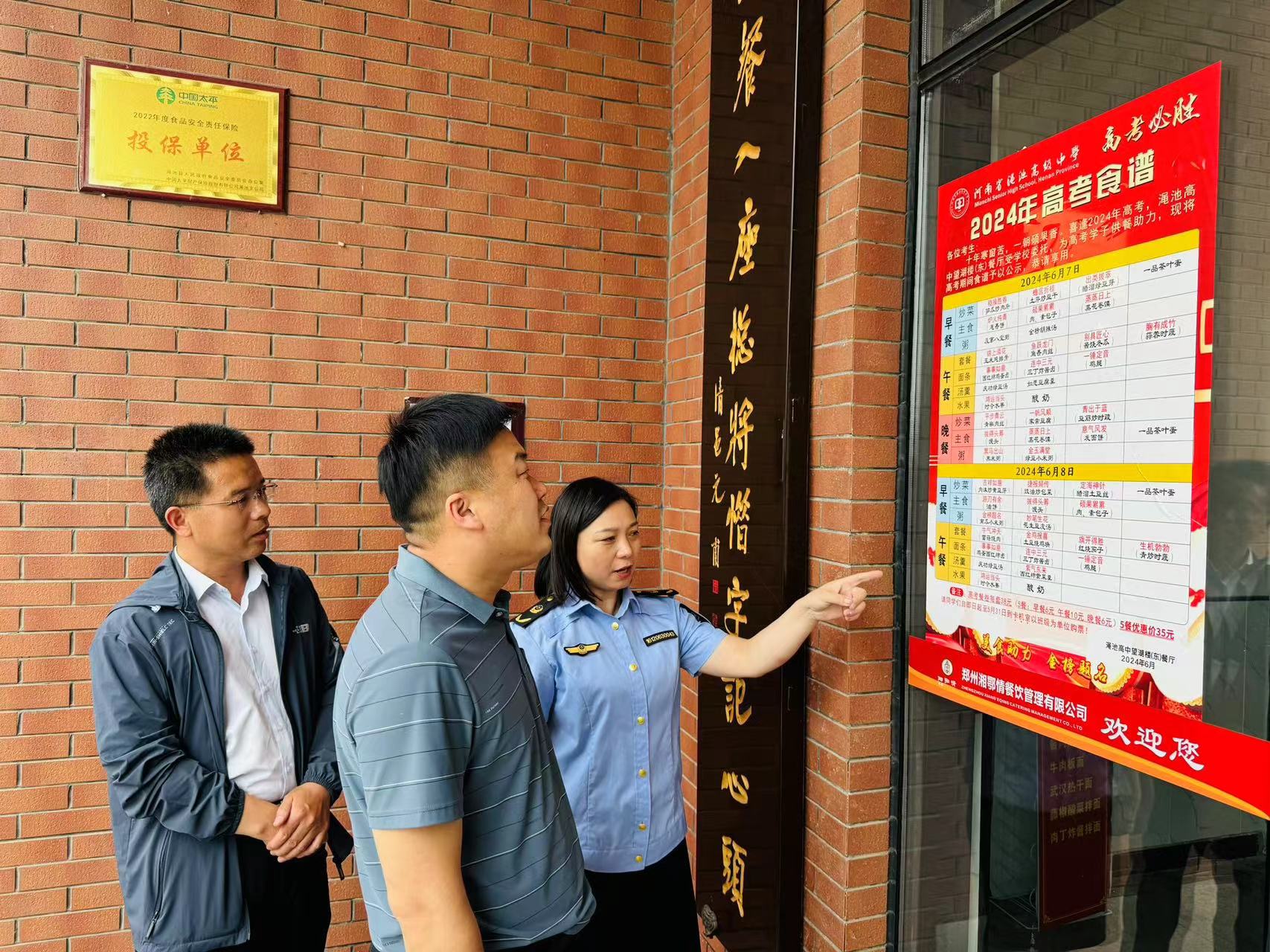 三法司-【常识】“中国古代的监察机构”考点汇总