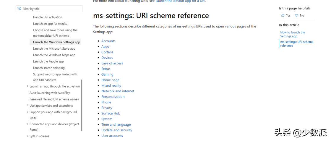打开文件的快捷键_db文件怎么打开_打开文件的软件