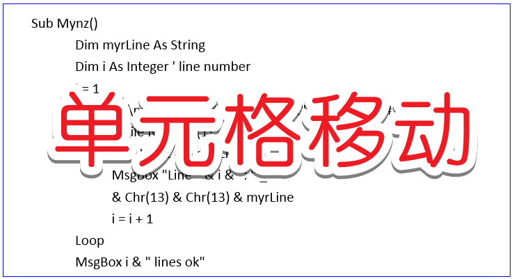 db文件怎么打开-利用VBA打开顺序文件并读取