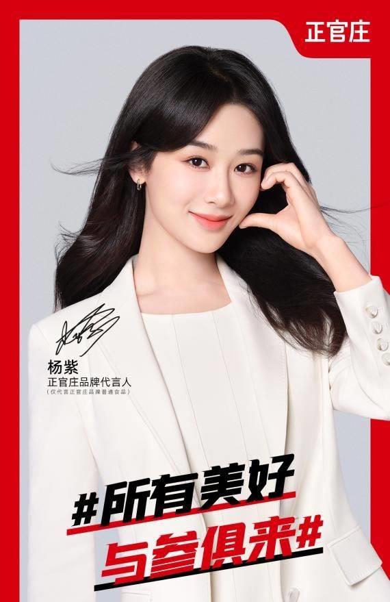 片红参功效_片红参的功效与作用_红参片