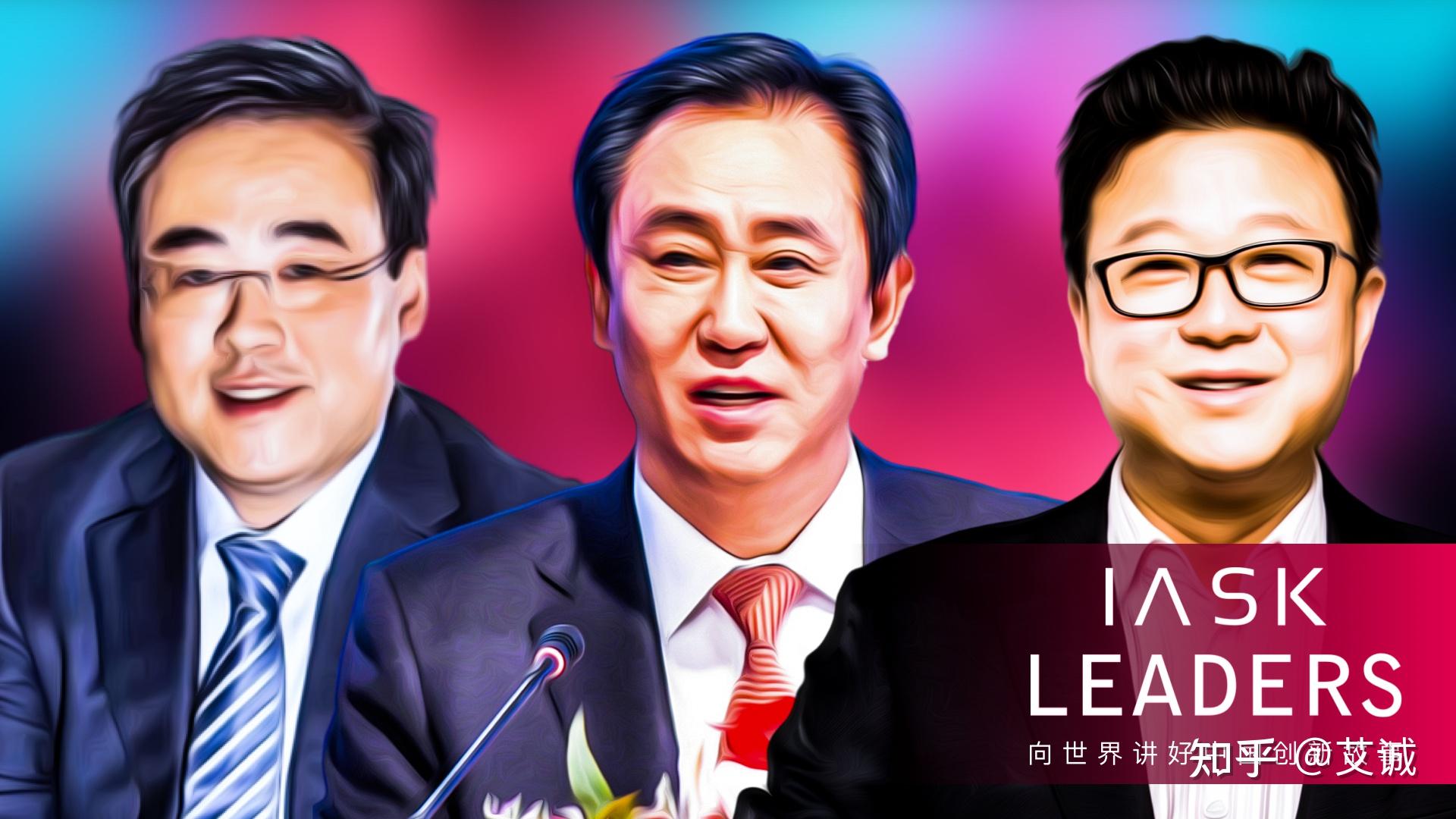 总资产怎么算-总资产2万亿的恒大摆烂：在美国申请破产后，又一高管被抓，恒大一个都跑不了