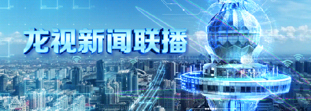 千里驰援！把龙江医者大爱留在荆楚大地~