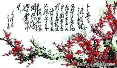已是悬崖百丈冰犹有花枝俏的意思-咏梅诗词的上乘之作—毛主席的《卜算子·咏梅》赏析