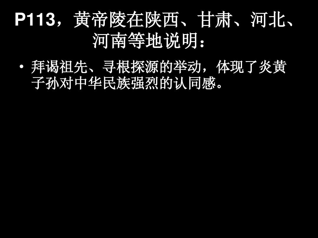 炎帝是神农氏黄帝是什么氏_炎帝是神农氏吗_炎帝是神农氏的后代吗