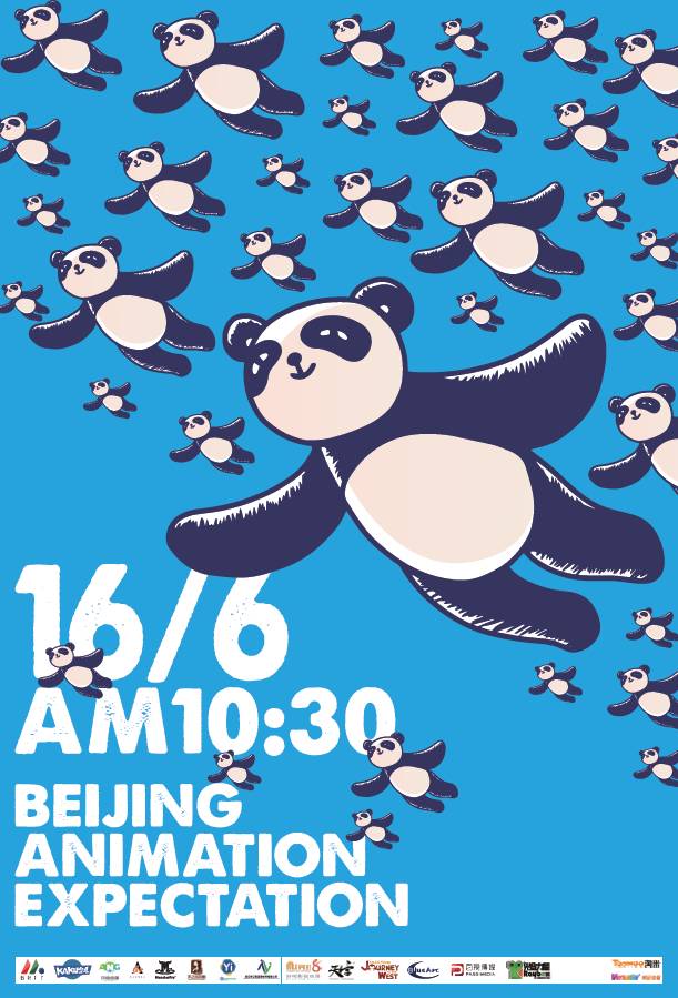 我的朋友猪迪克-“北京·动画梦”亮相法国昂西，欢乐北极星引多国“竞折腰”