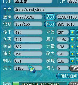 副本攻略天火上将怎么过_天火上副本值得刷吗_天火上副本攻略