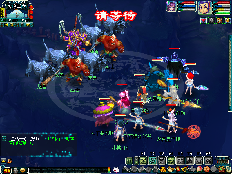 天火上副本值得刷吗_天火上副本攻略_天火上成就攻略