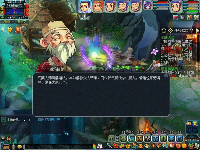 天火上副本攻略_天火上成就攻略_天火上副本值得刷吗