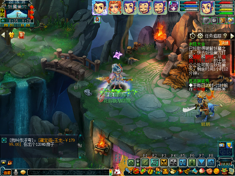 天火上副本值得刷吗_天火上副本攻略_天火上成就攻略