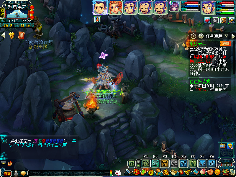 天火上成就攻略_天火上副本攻略_天火上副本值得刷吗