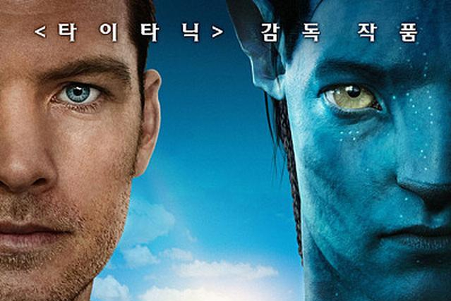 阿凡达何意_阿凡达是什么意思达是什么_阿凡达是什么意思