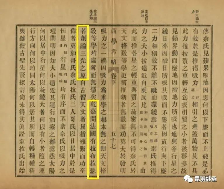 电的部首是什么_电部首是哪个_电部首是什么偏旁部首的字