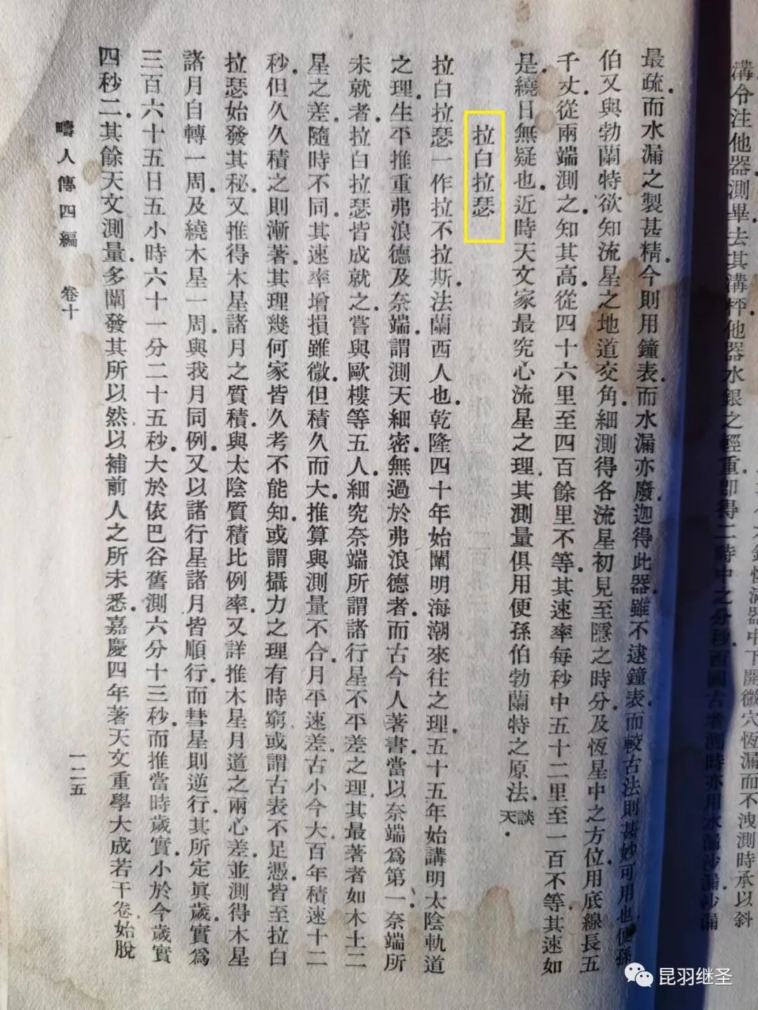 电部首是哪个_电的部首是什么_电部首是什么偏旁部首的字