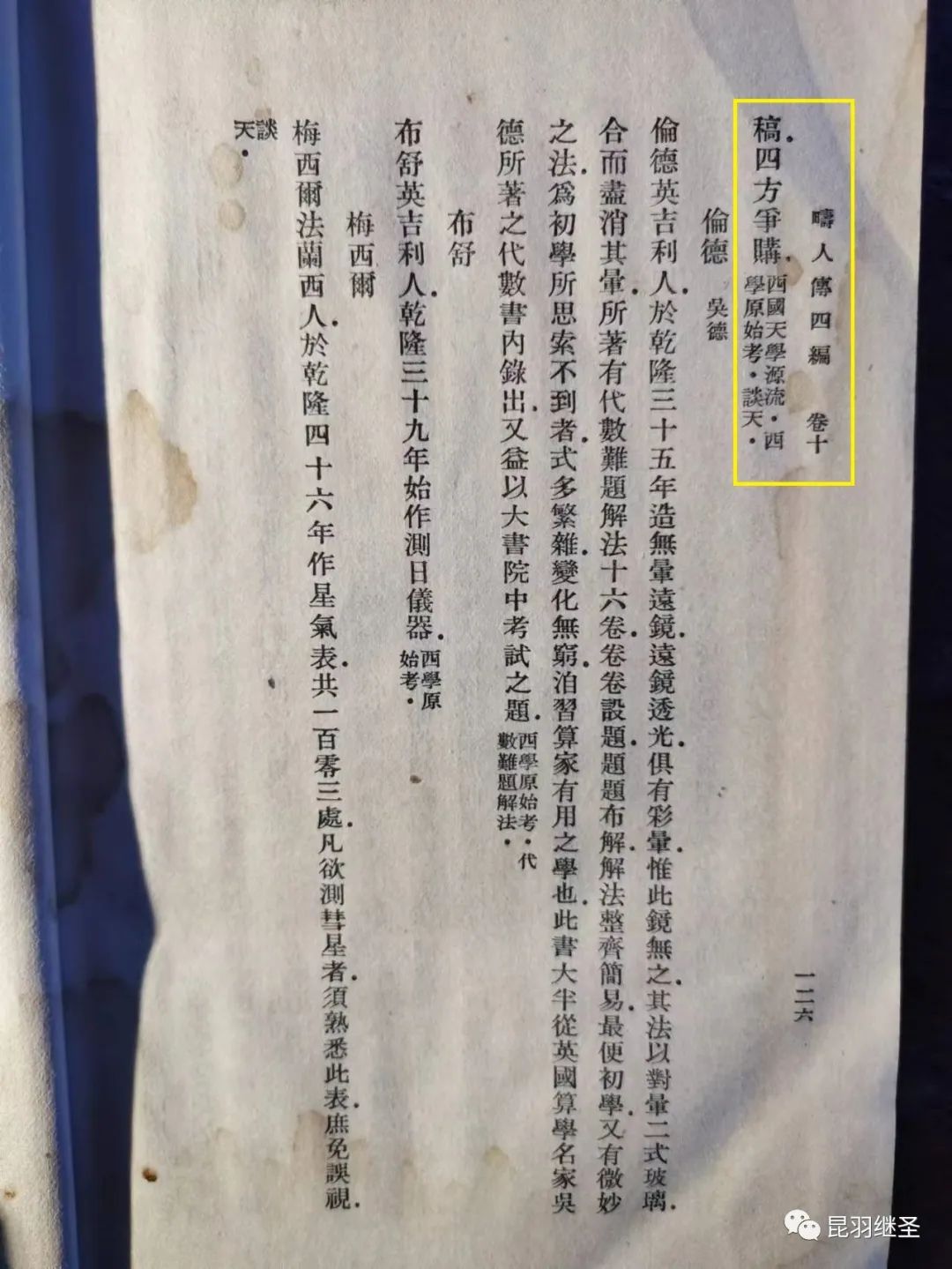 电的部首是什么_电部首是什么偏旁部首的字_电部首是哪个