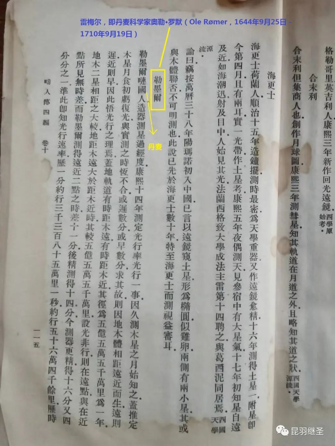 电部首是什么偏旁部首的字_电部首是哪个_电的部首是什么