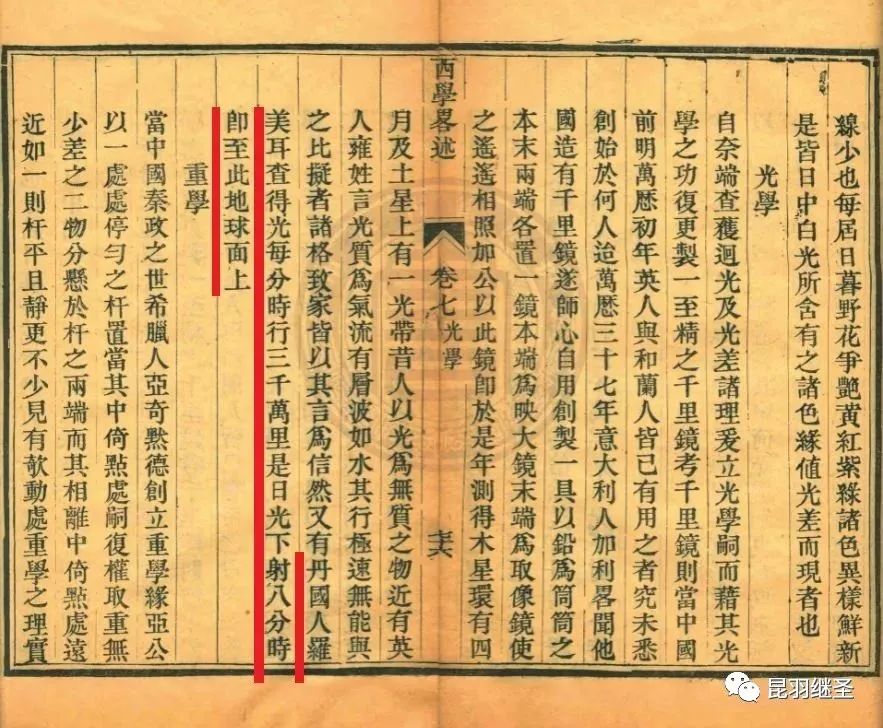 电部首是什么偏旁部首的字_电部首是哪个_电的部首是什么
