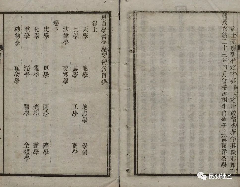 电部首是哪个_电部首是什么偏旁部首的字_电的部首是什么