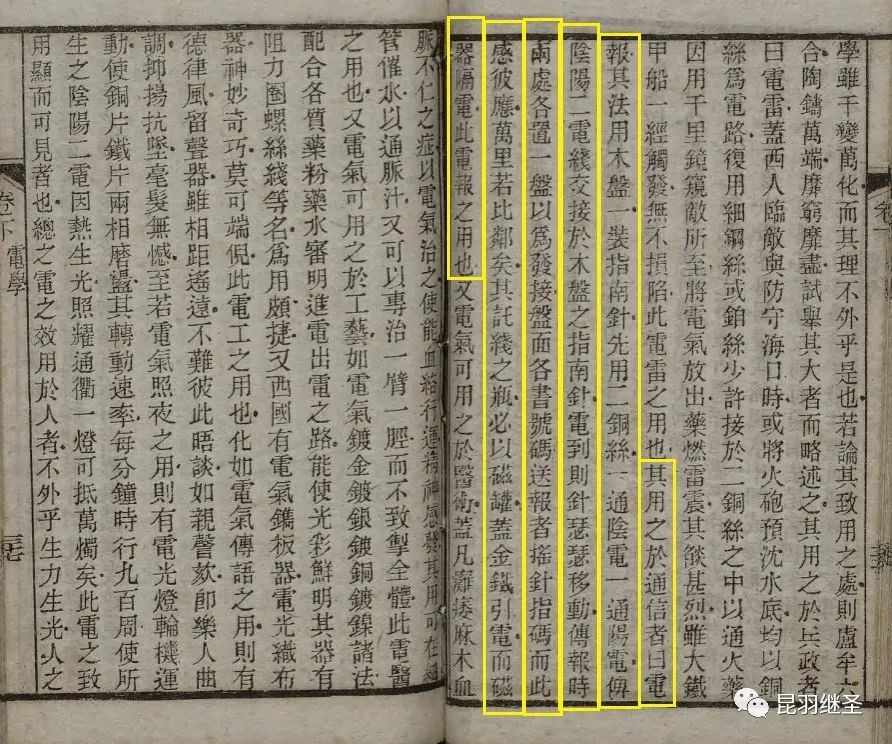 电部首是什么偏旁部首的字_电部首是哪个_电的部首是什么