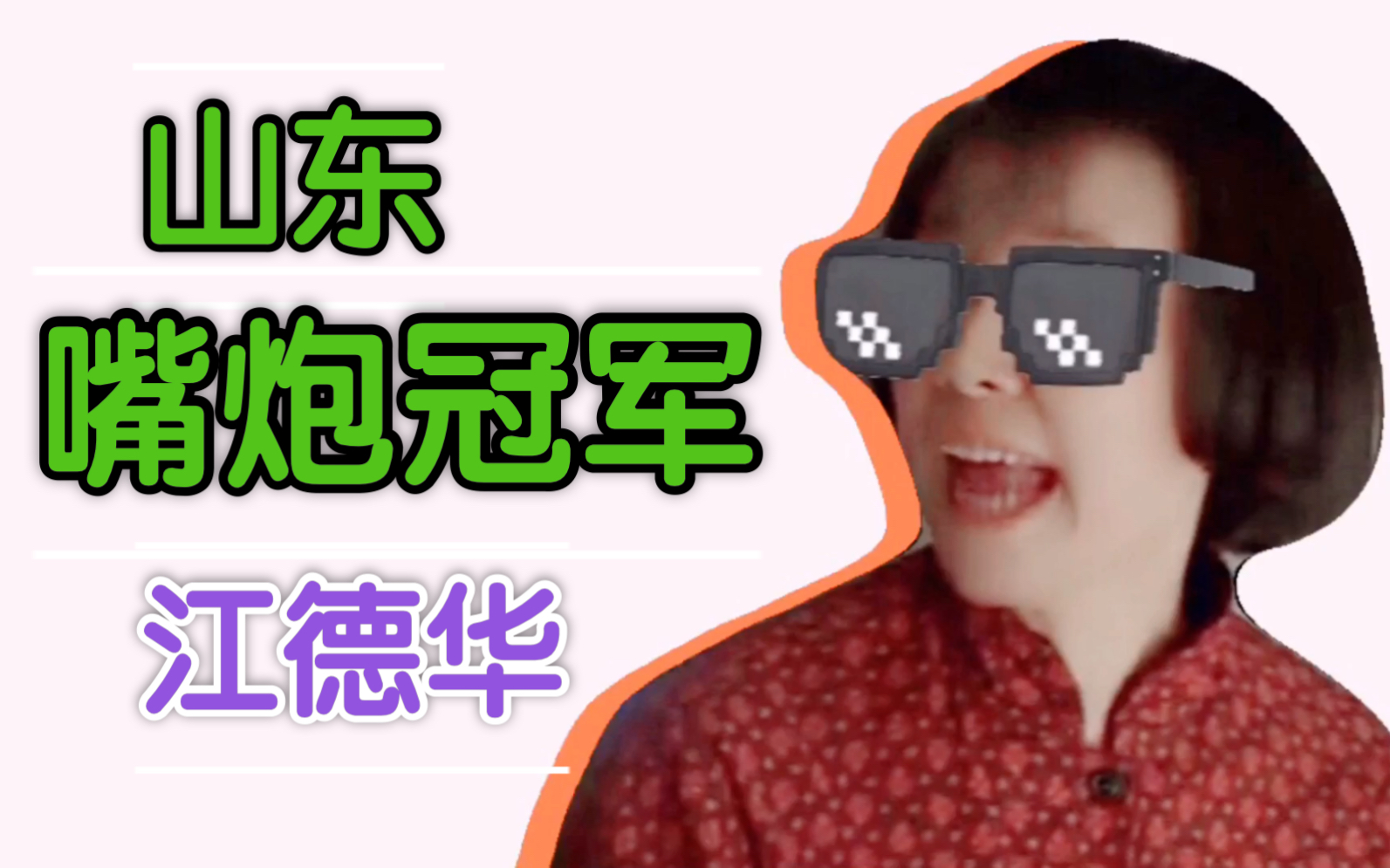 德华江昌义_德华江德福新剧_江德华