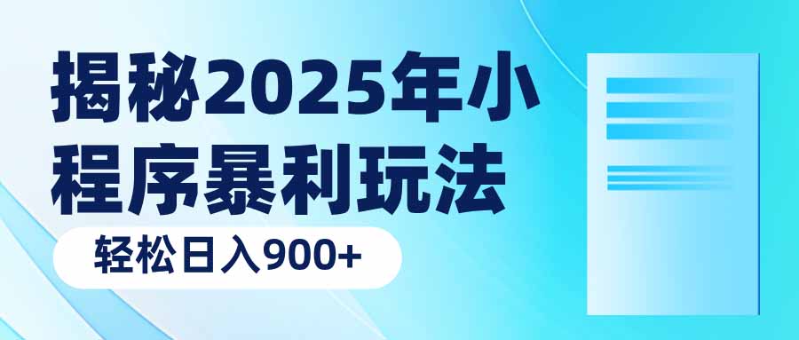 闲鱼冷门赛道跑步赚钱，有人用这个方法，一个月赚了14000+